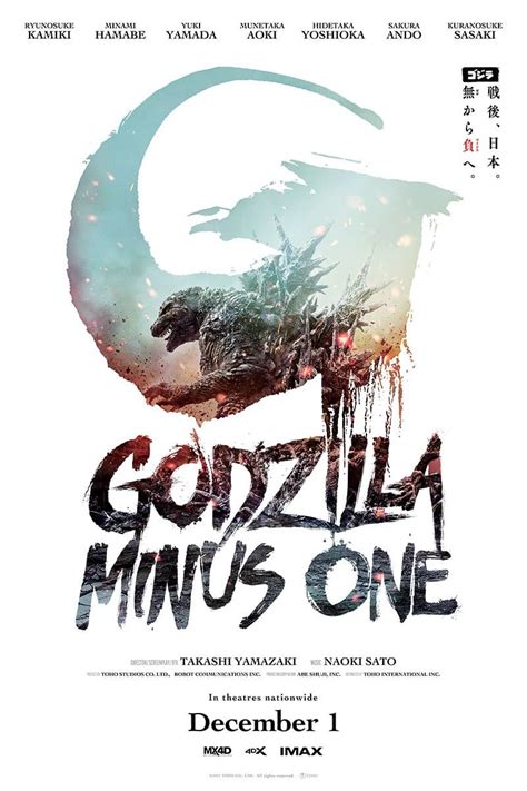 godzilla.minus one dvd release